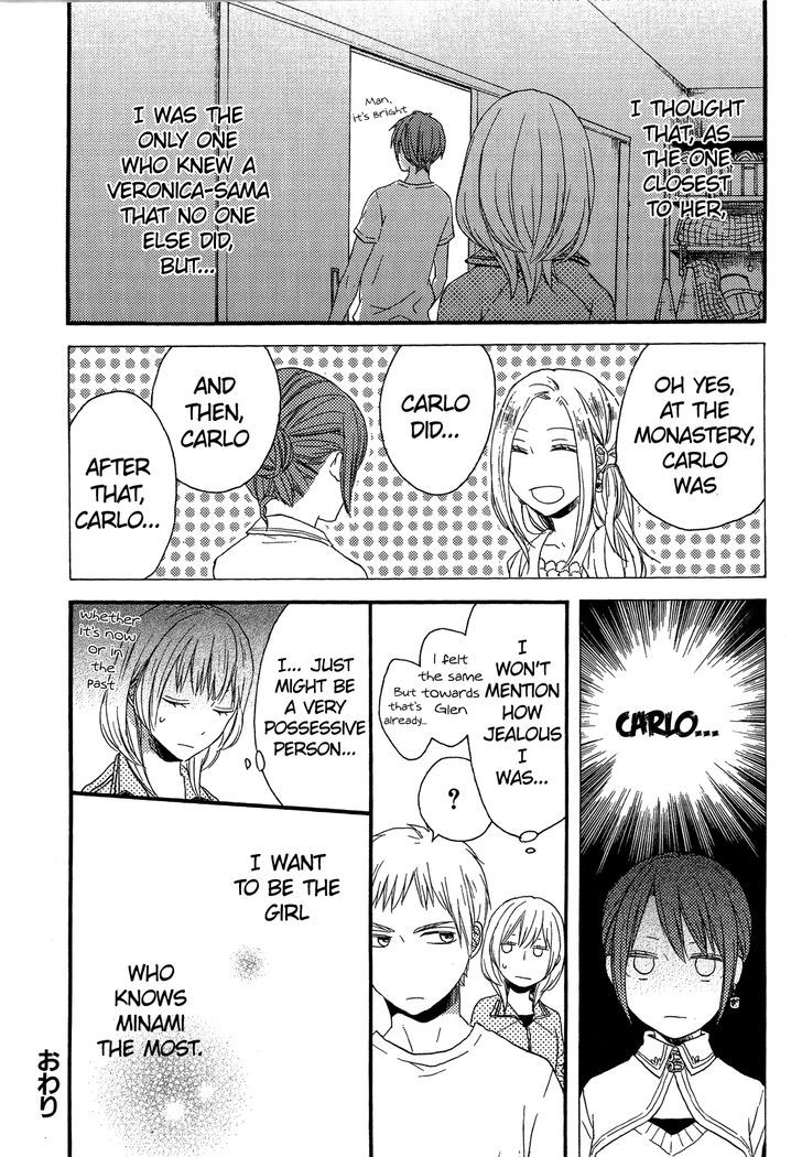 Bokura no Kiseki Chapter 30.1 page 18 - Chapter 30.1 : Special Booklet