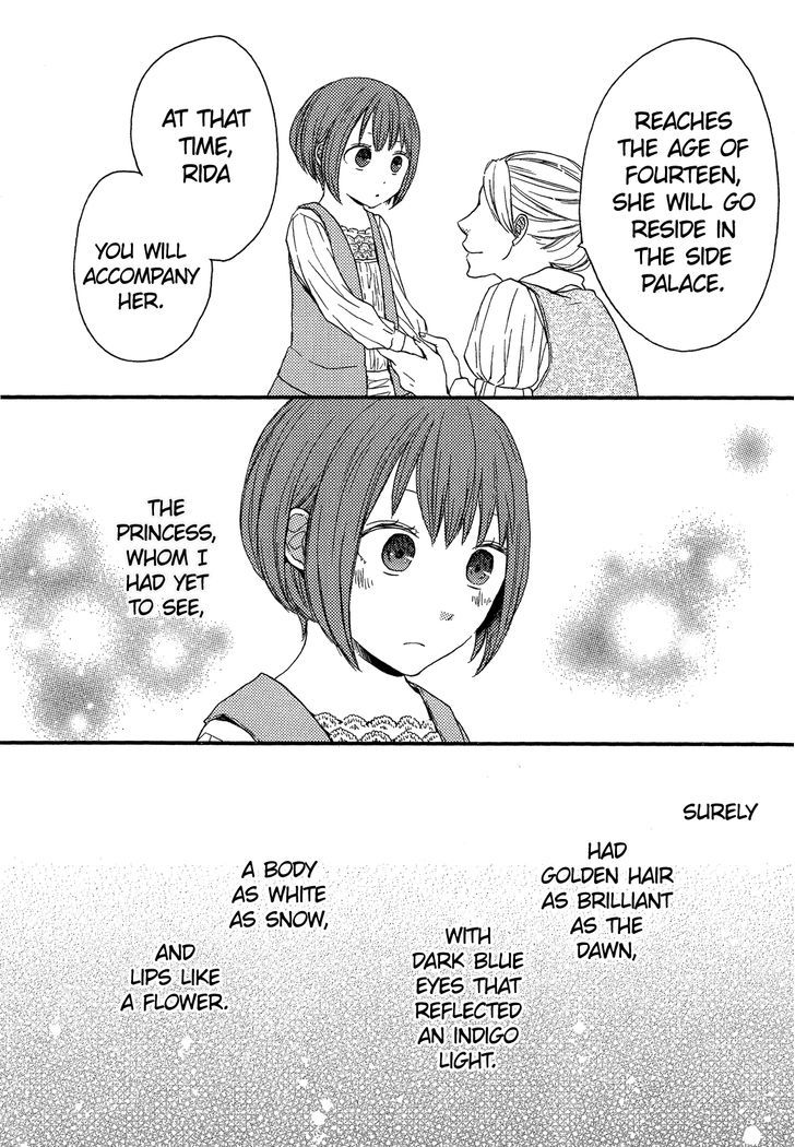 Bokura no Kiseki Chapter 30.1 page 5 - Chapter 30.1 : Special Booklet