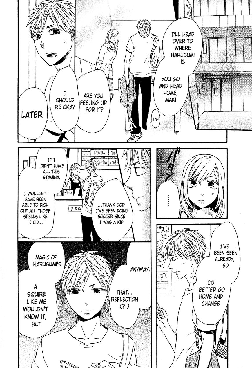 Bokura no Kiseki Chapter 30 page 2 - Chapter 30 : Chapter #30