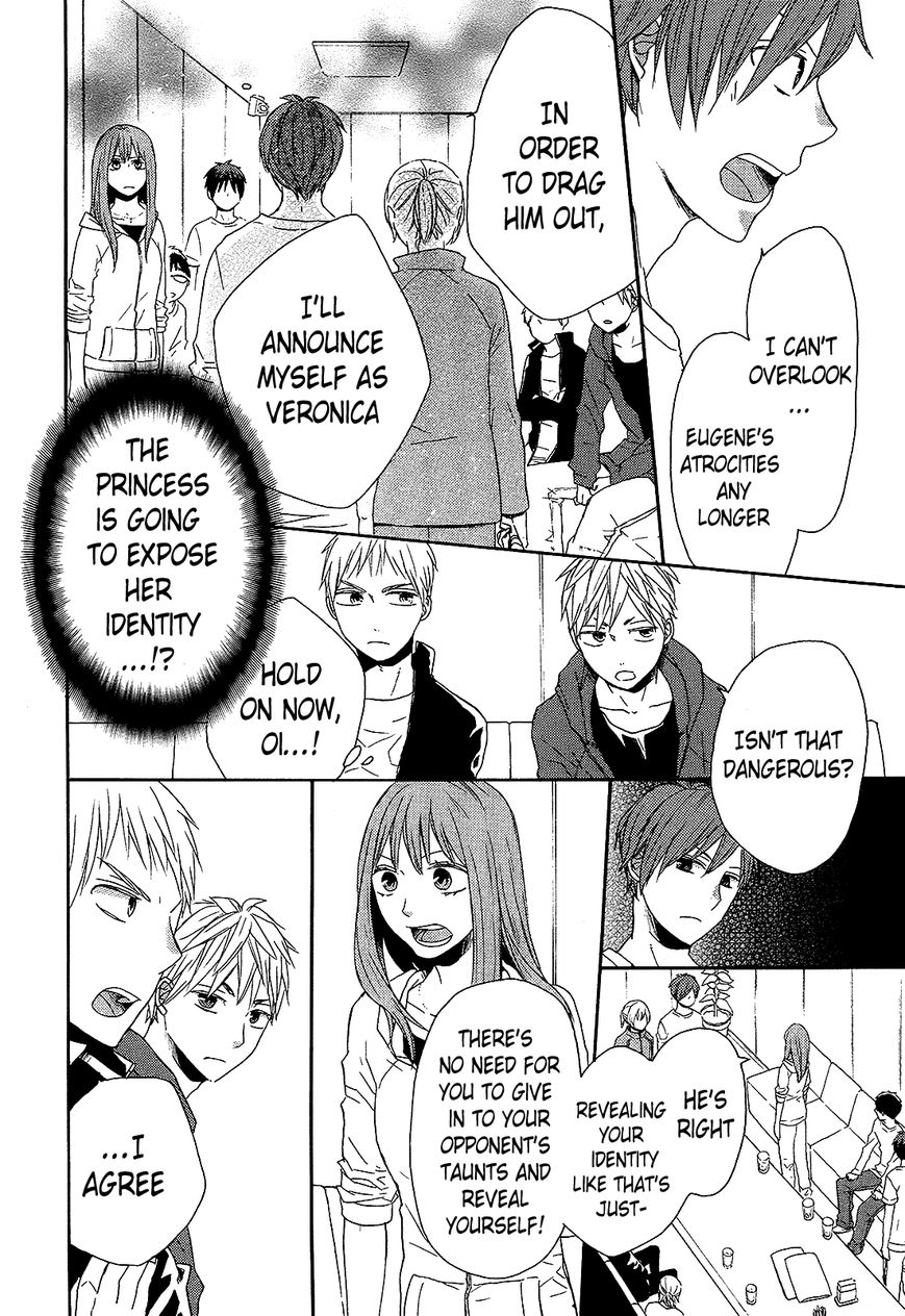 Bokura no Kiseki Chapter 30 page 20 - Chapter 30 : Chapter #30