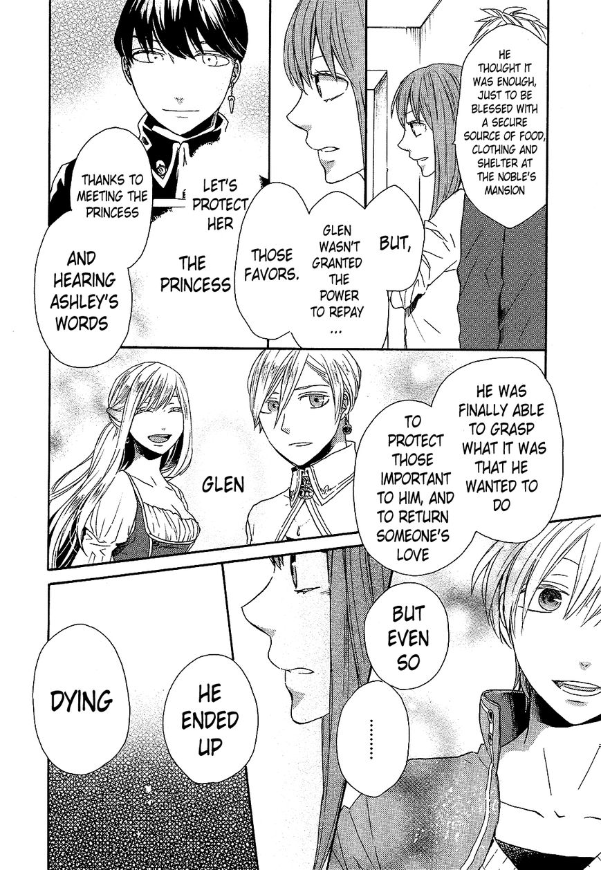 Bokura no Kiseki Chapter 30 page 26 - Chapter 30 : Chapter #30