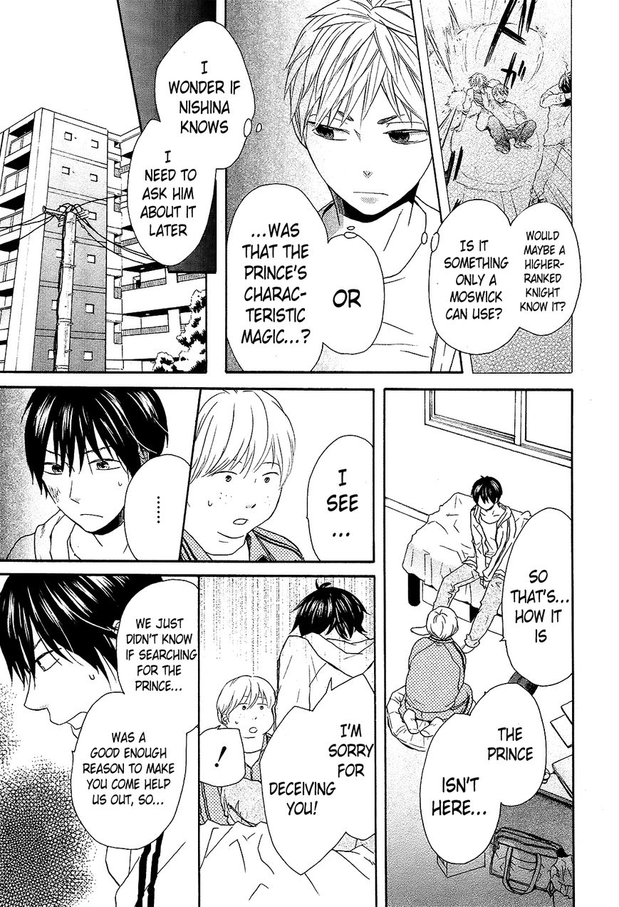 Bokura no Kiseki Chapter 30 page 3 - Chapter 30 : Chapter #30
