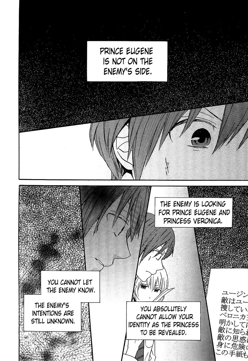 Bokura no Kiseki Chapter 30 page 32 - Chapter 30 : Chapter #30