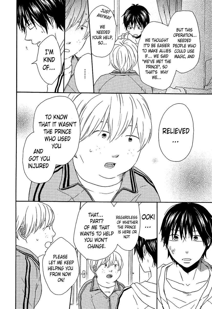 Bokura no Kiseki Chapter 30 page 4 - Chapter 30 : Chapter #30