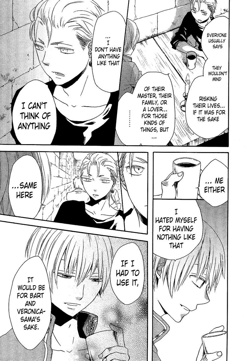 Bokura no Kiseki Chapter 30 page 43 - Chapter 30 : Chapter #30