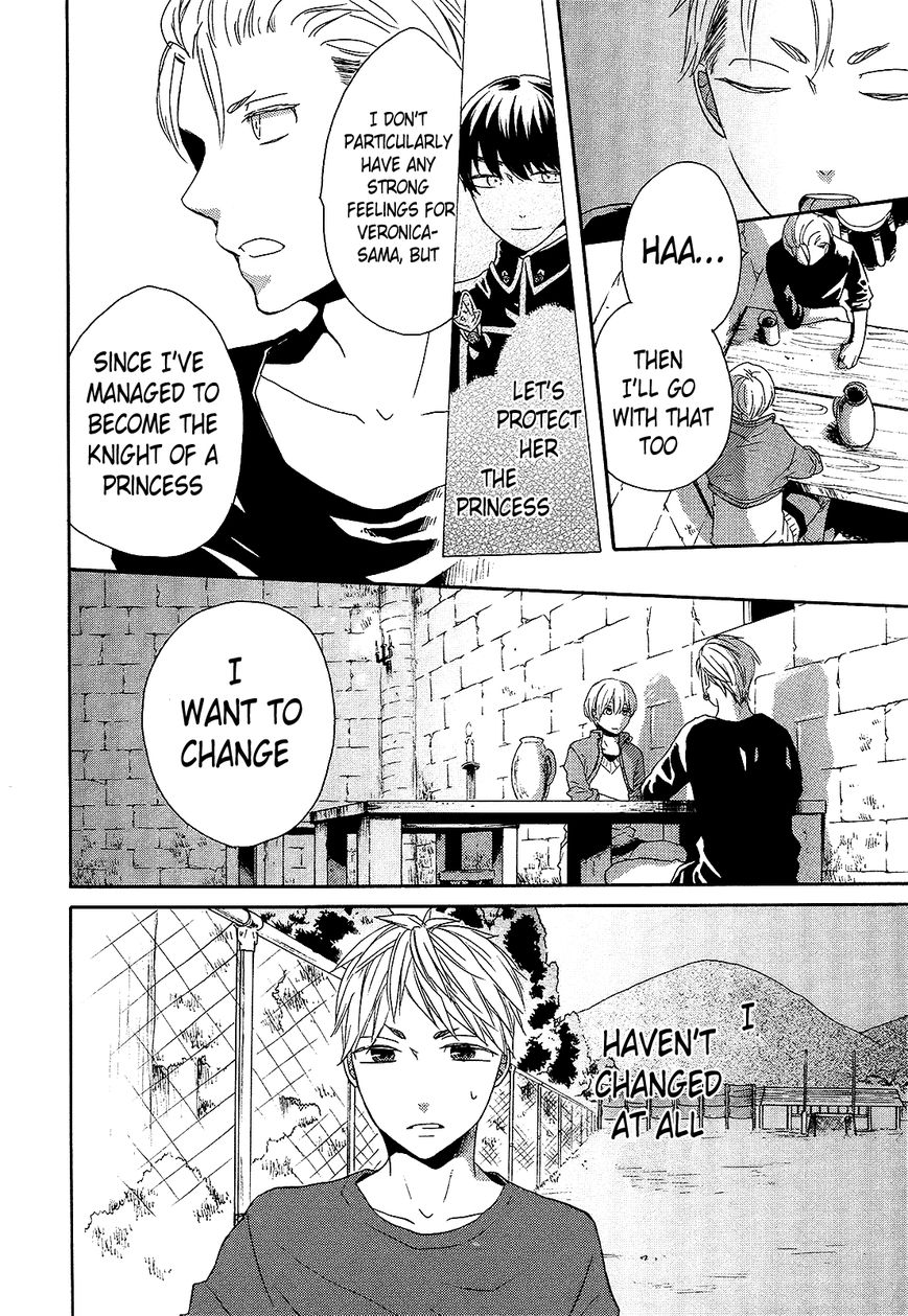 Bokura no Kiseki Chapter 30 page 44 - Chapter 30 : Chapter #30