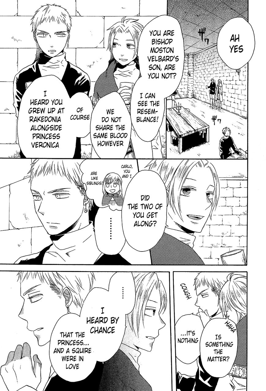 Bokura no Kiseki Chapter 30 page 49 - Chapter 30 : Chapter #30