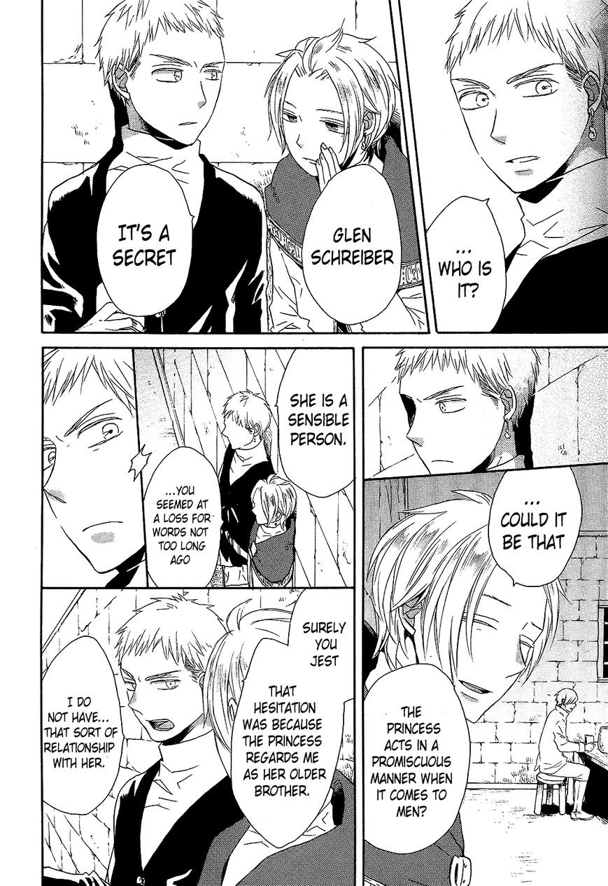 Bokura no Kiseki Chapter 30 page 50 - Chapter 30 : Chapter #30