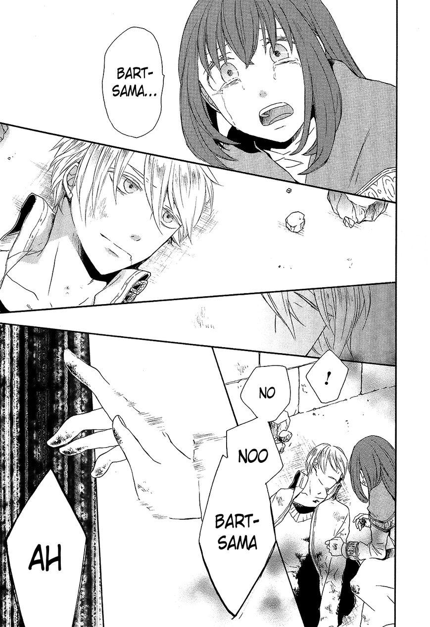 Bokura no Kiseki Chapter 30 page 55 - Chapter 30 : Chapter #30