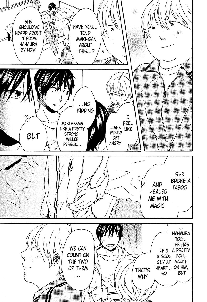 Bokura no Kiseki Chapter 30 page 7 - Chapter 30 : Chapter #30