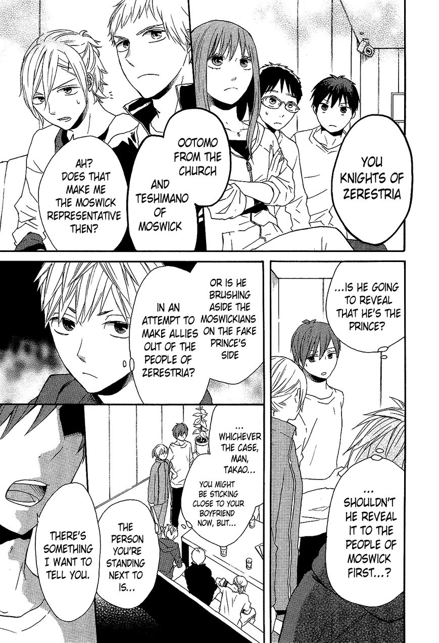 Bokura no Kiseki Chapter 30 page 9 - Chapter 30 : Chapter #30