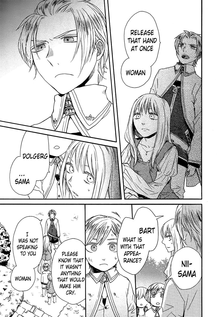 Bokura no Kiseki Chapter 31 page 16 - Chapter 31 : Chapter #31