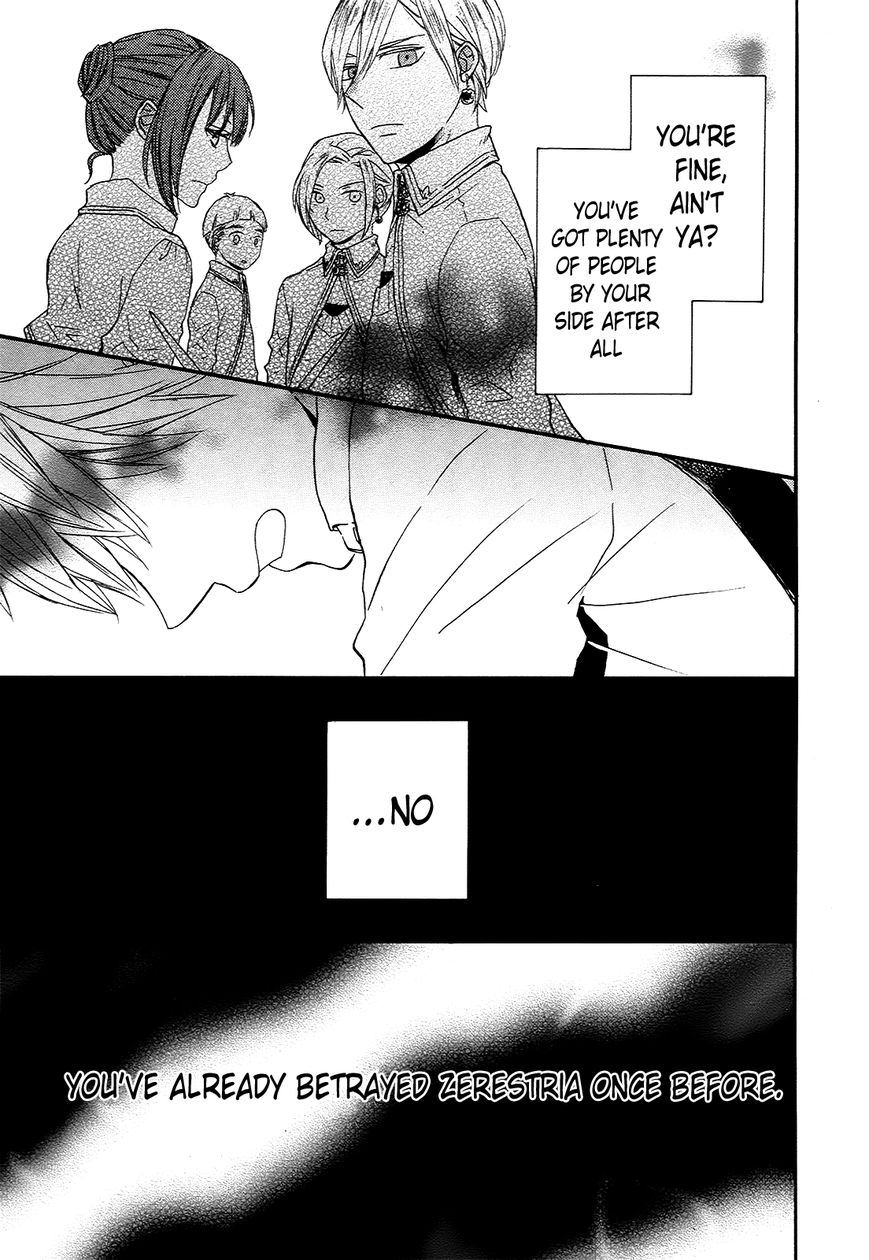 Bokura no Kiseki Chapter 31 page 54 - Chapter 31 : Chapter #31