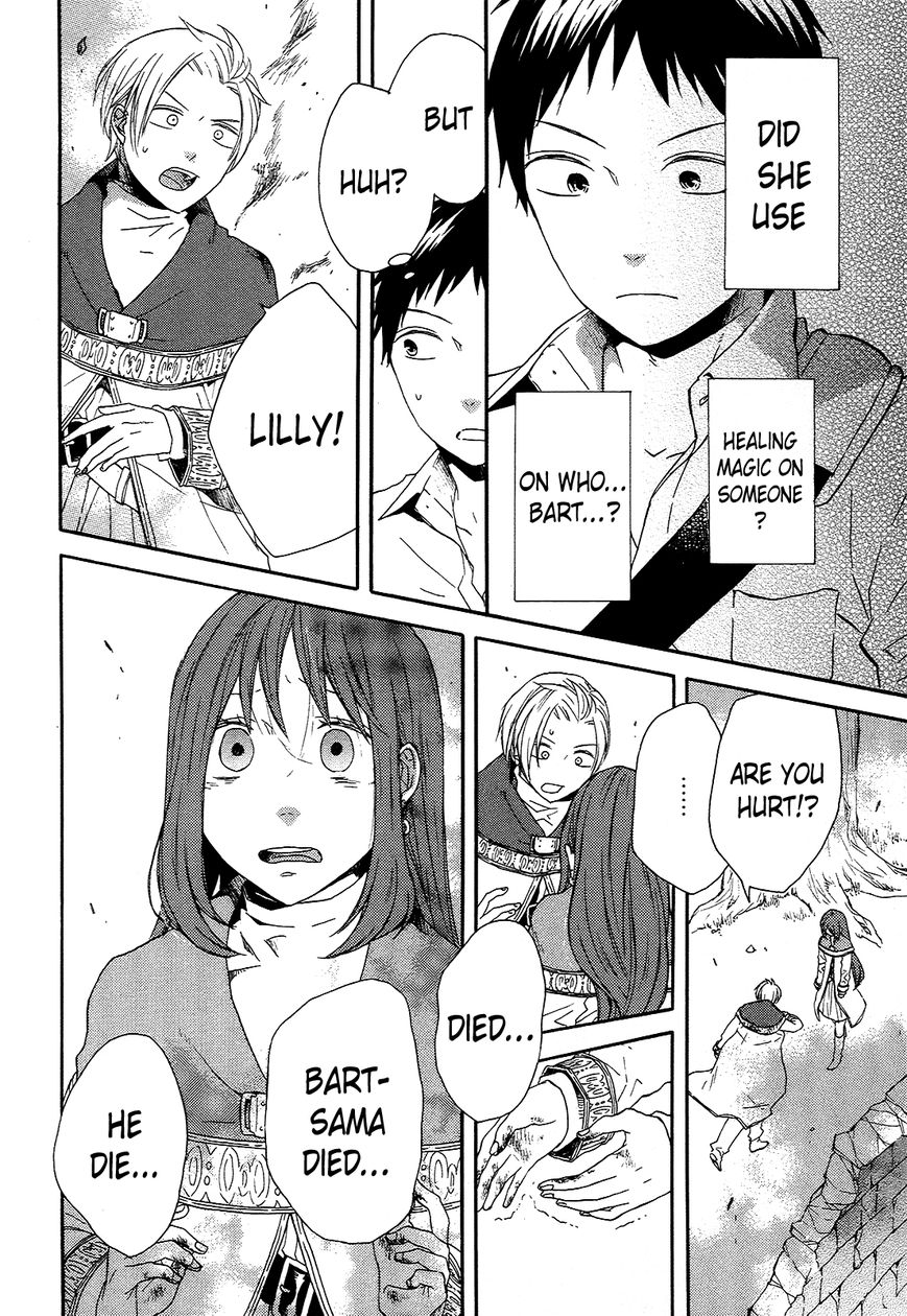 Bokura no Kiseki Chapter 31 page 65 - Chapter 31 : Chapter #31