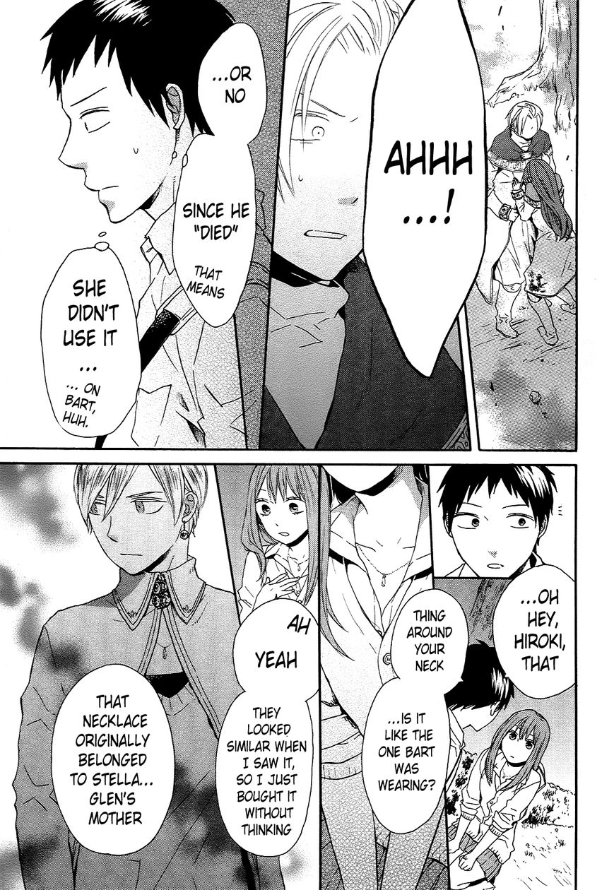 Bokura no Kiseki Chapter 31 page 66 - Chapter 31 : Chapter #31