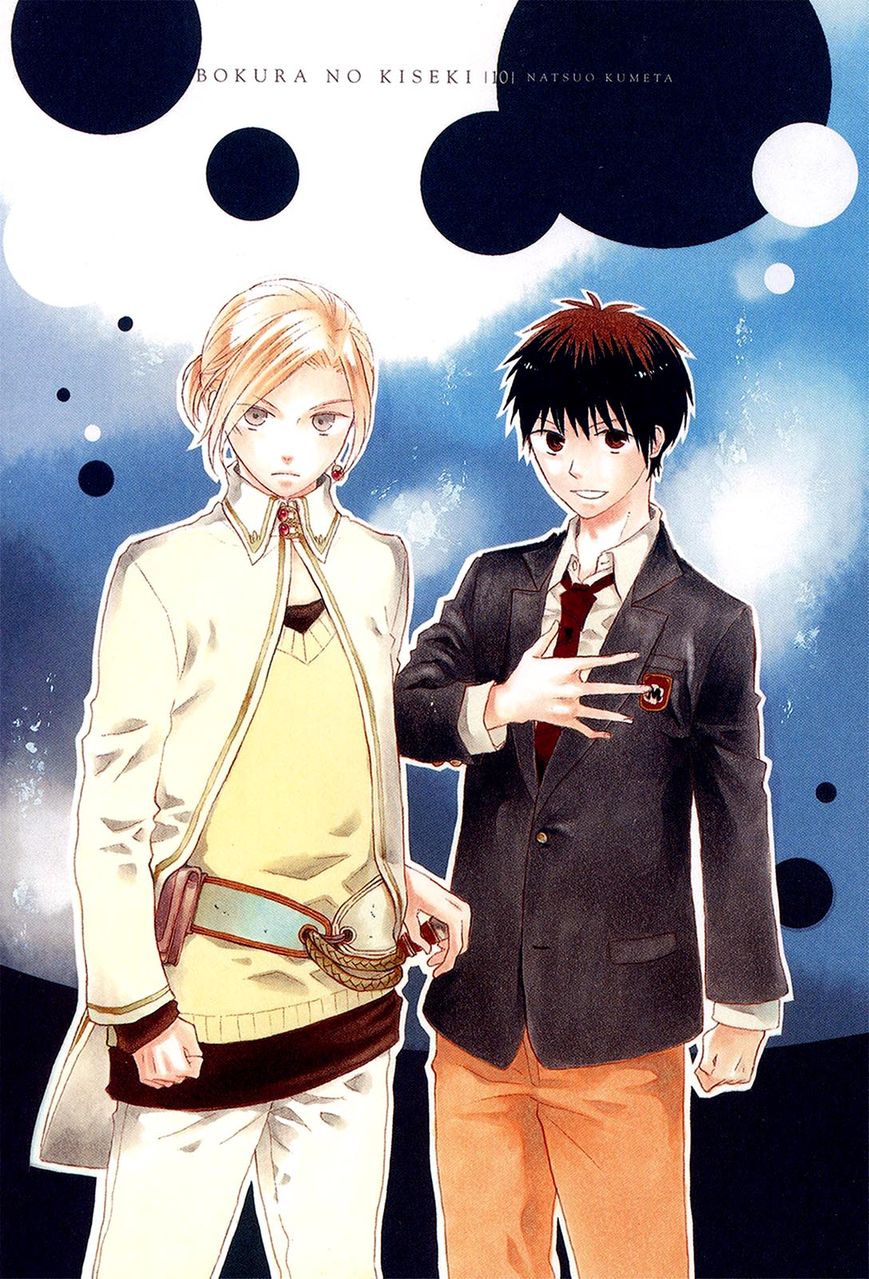 Bokura no Kiseki Chapter 31 page 7 - Chapter 31 : Chapter #31