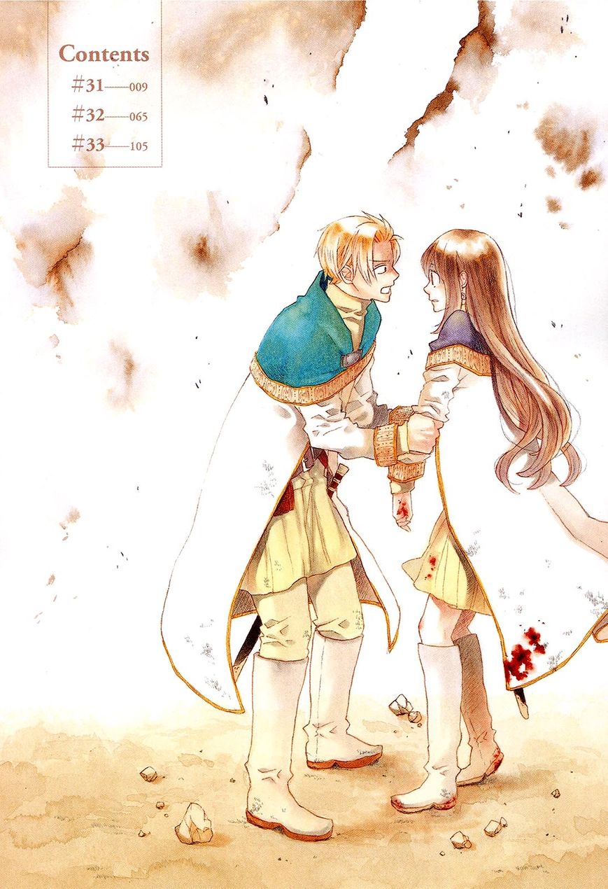 Bokura no Kiseki Chapter 31 page 8 - Chapter 31 : Chapter #31
