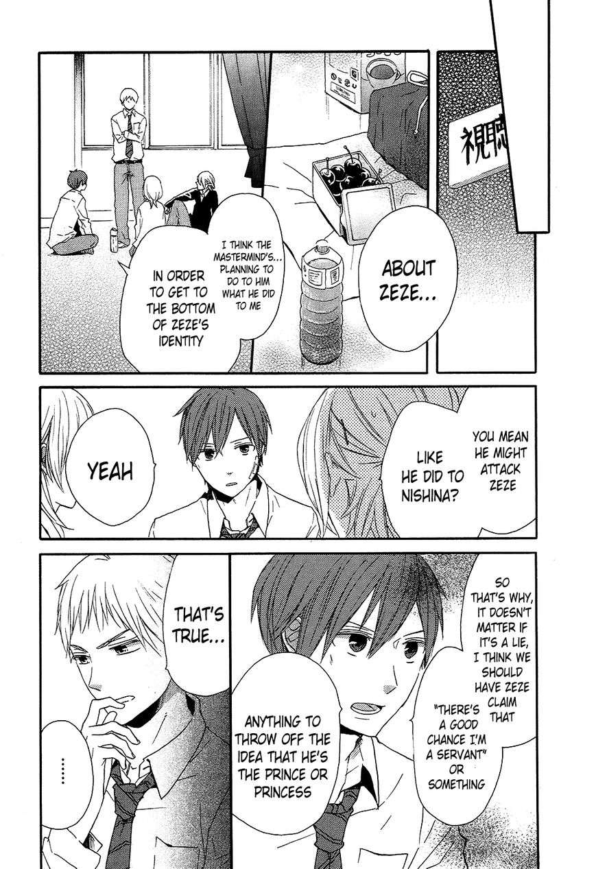 Bokura no Kiseki Chapter 32 page 10 - Chapter 32 : Chapter #32