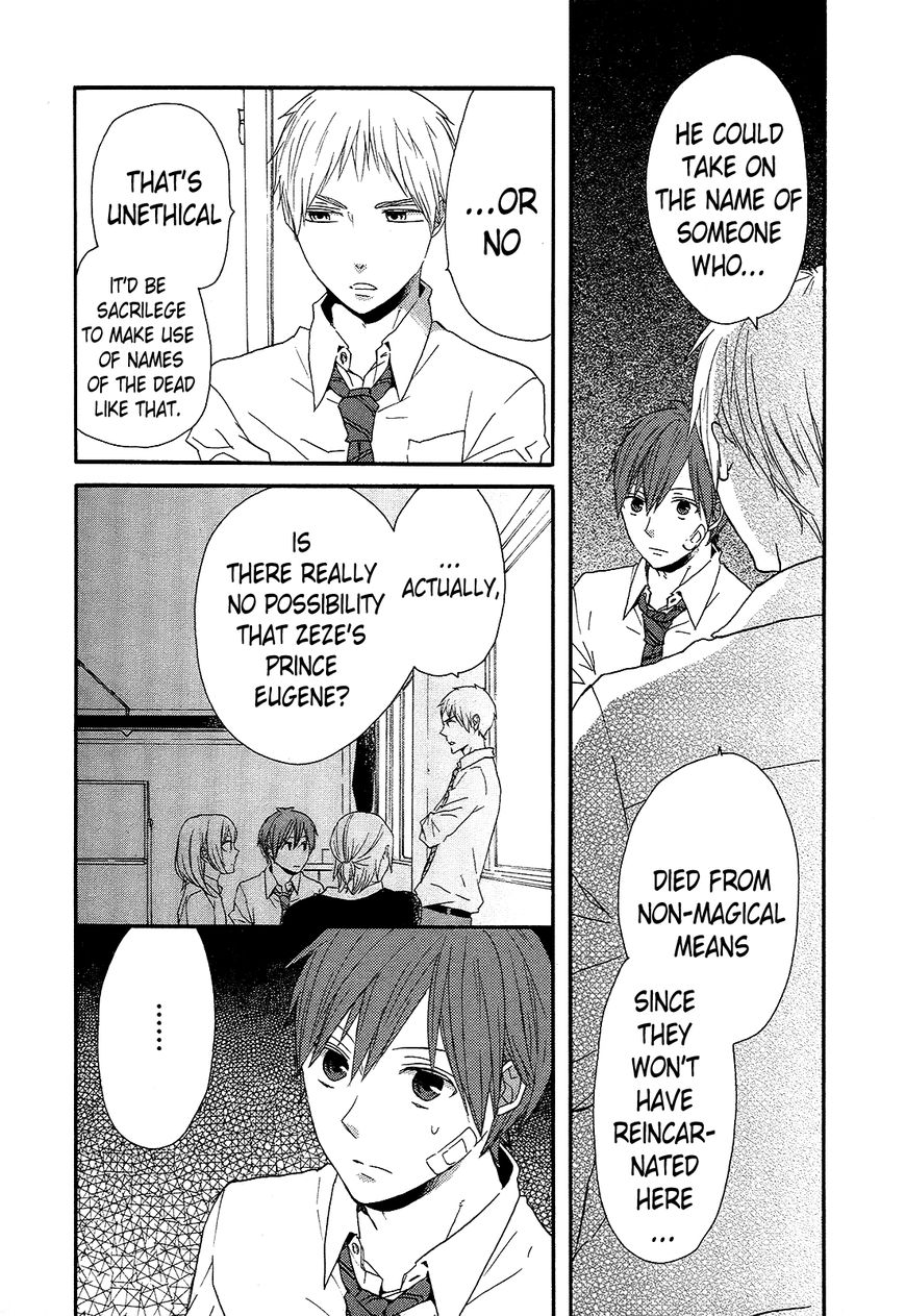 Bokura no Kiseki Chapter 32 page 11 - Chapter 32 : Chapter #32