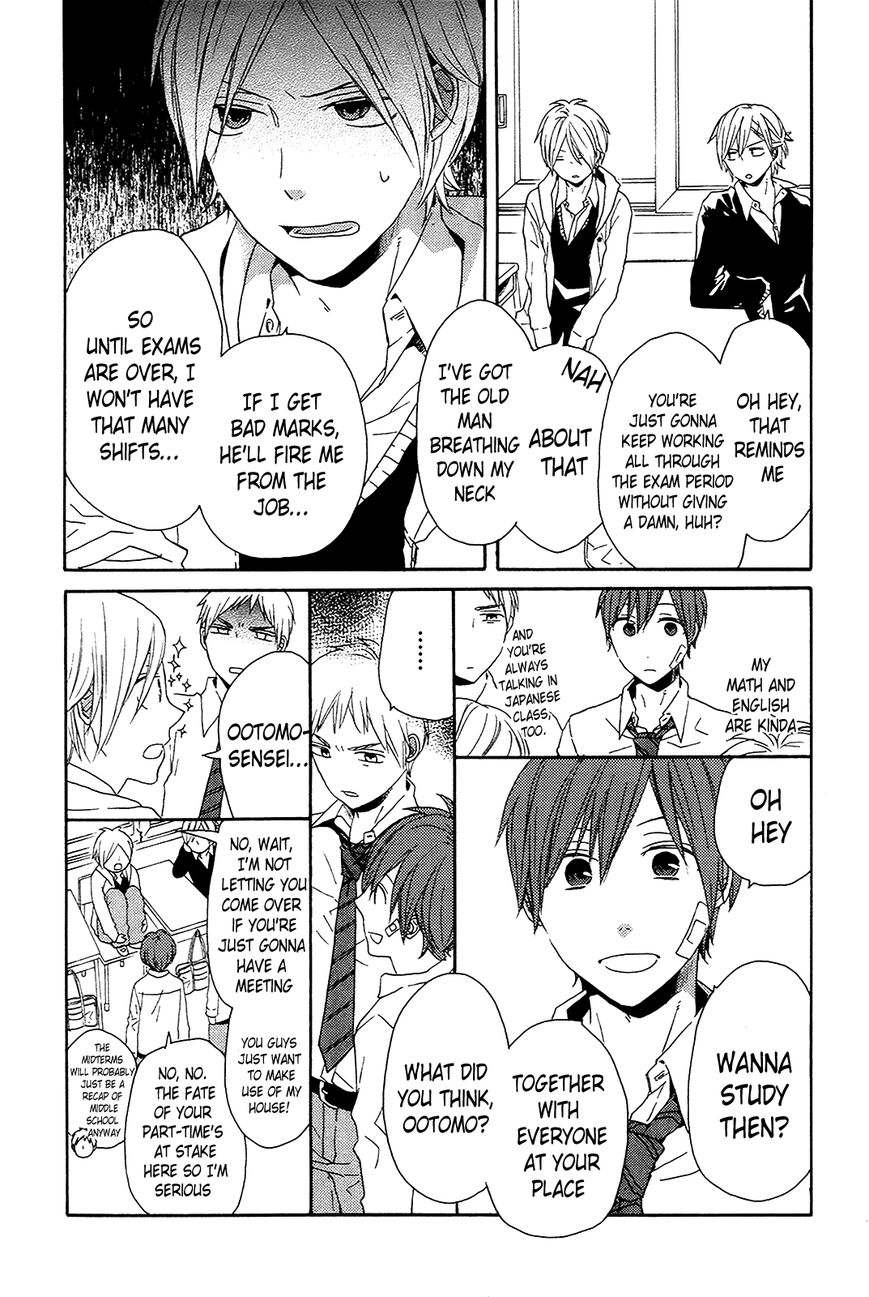Bokura no Kiseki Chapter 32 page 17 - Chapter 32 : Chapter #32