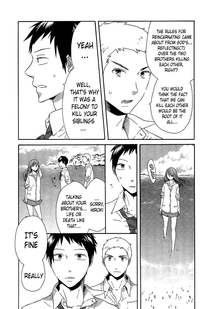 Bokura no Kiseki Chapter 32 page 23 - Chapter 32 : Chapter #32