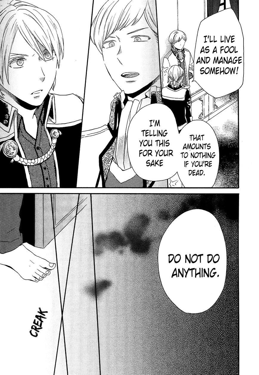 Bokura no Kiseki Chapter 32 page 29 - Chapter 32 : Chapter #32