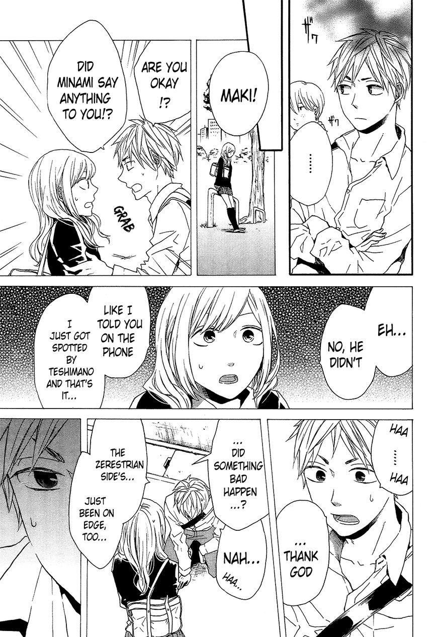 Bokura no Kiseki Chapter 32 page 3 - Chapter 32 : Chapter #32