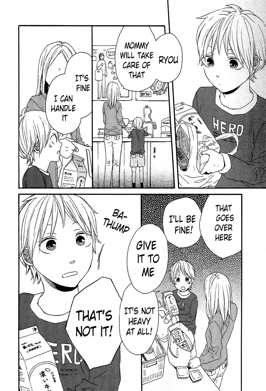 Bokura no Kiseki Chapter 32 page 32 - Chapter 32 : Chapter #32