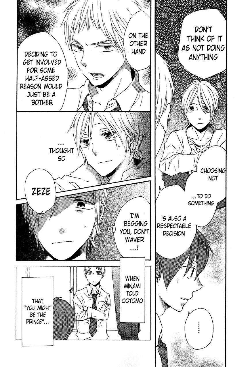 Bokura no Kiseki Chapter 32 page 38 - Chapter 32 : Chapter #32
