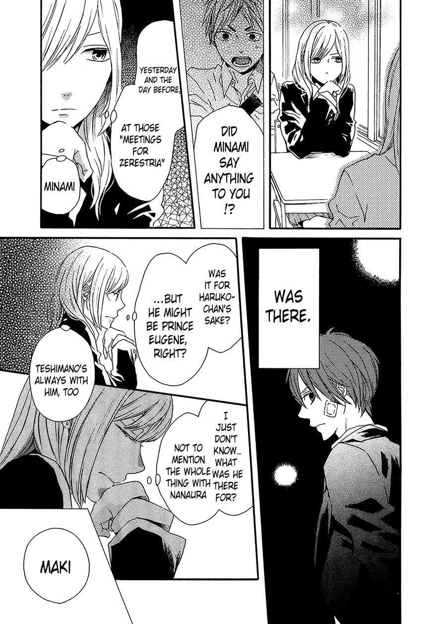 Bokura no Kiseki Chapter 32 page 5 - Chapter 32 : Chapter #32