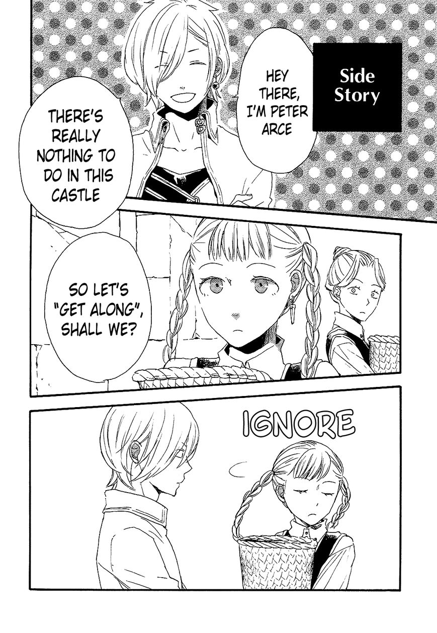 Bokura no Kiseki Chapter 33.5 page 1 - Chapter 33.5