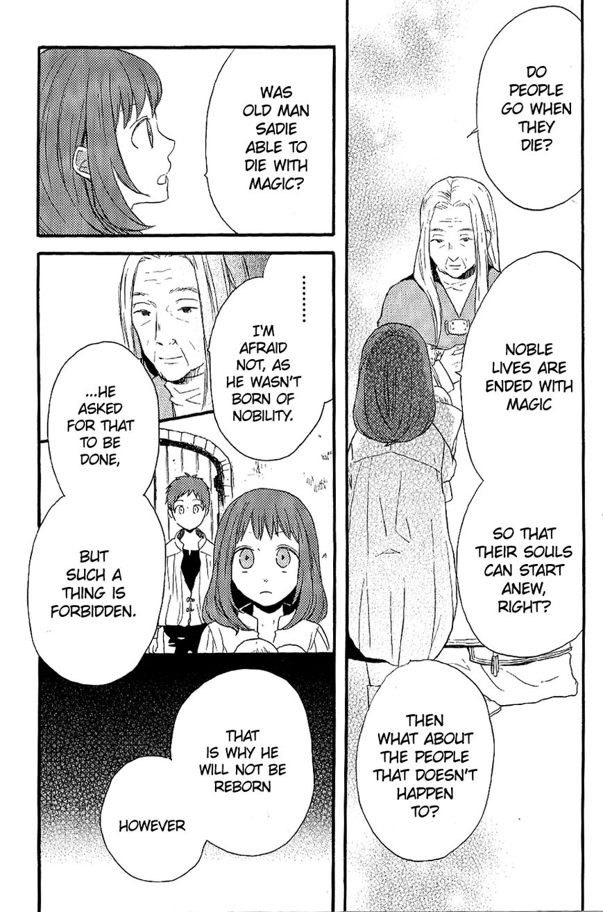 Bokura no Kiseki Chapter 33.6 page 7 - Chapter 33.6 : Special Booklet