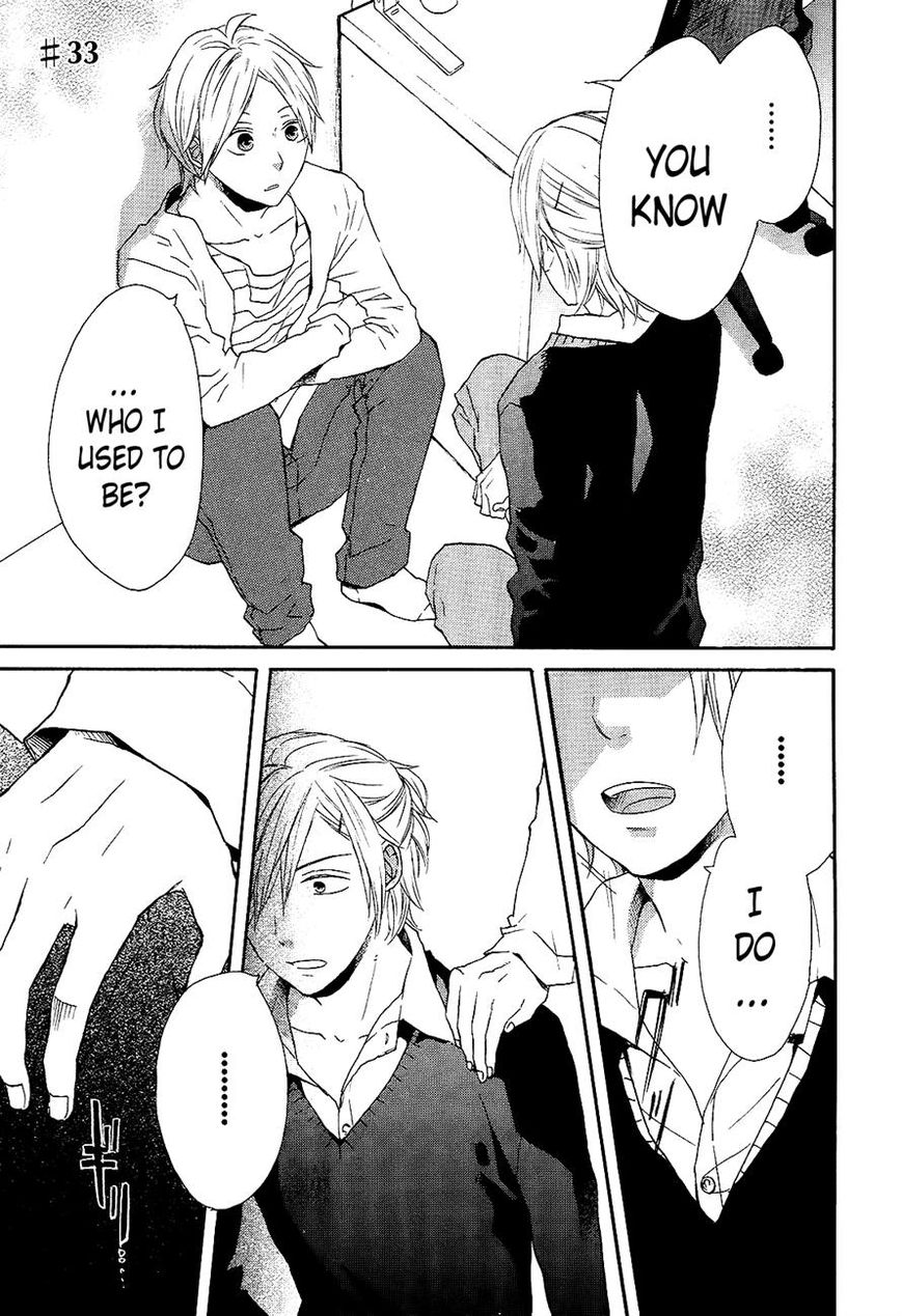 Bokura no Kiseki Chapter 33 page 1 - Chapter 33