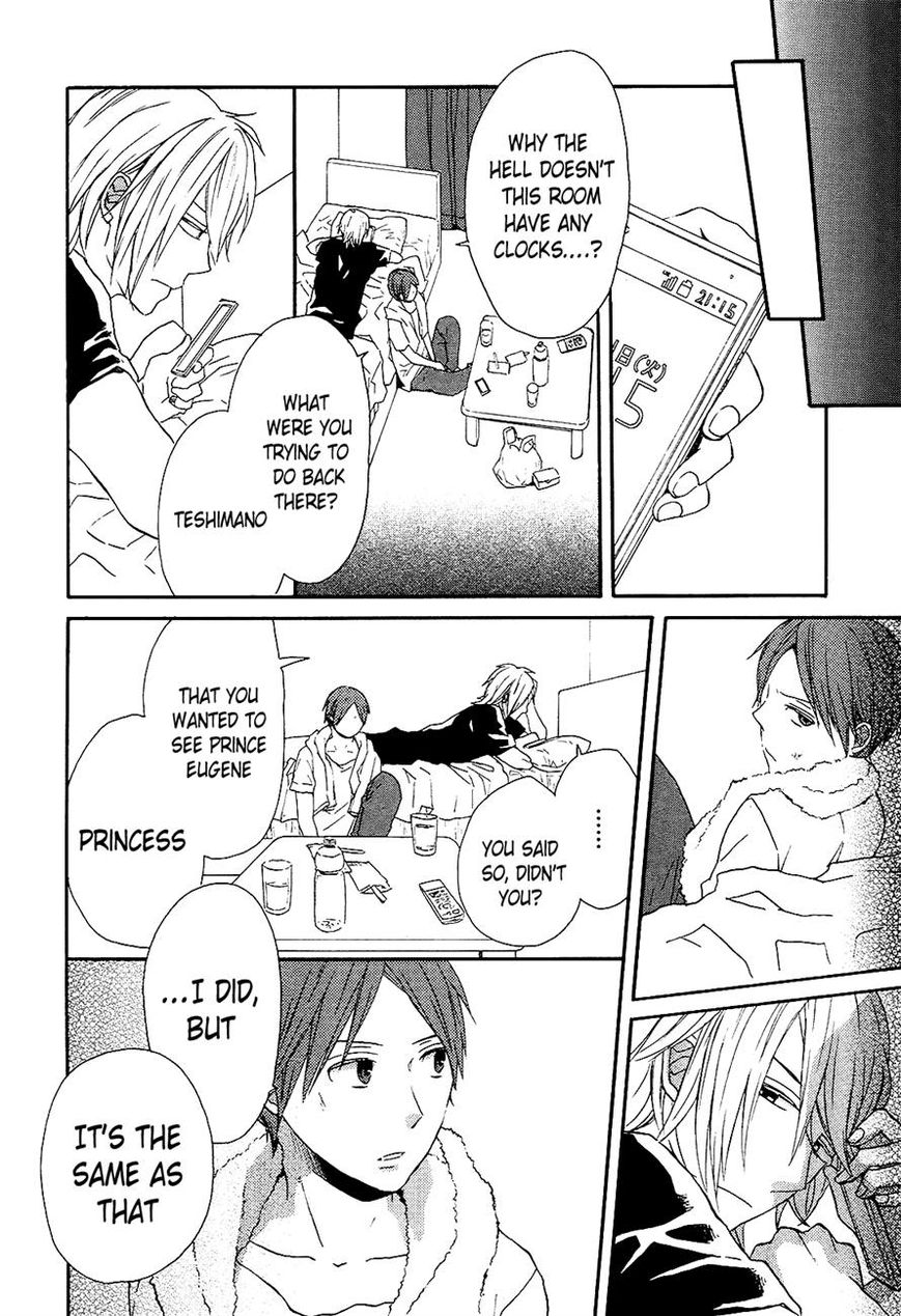 Bokura no Kiseki Chapter 33 page 12 - Chapter 33