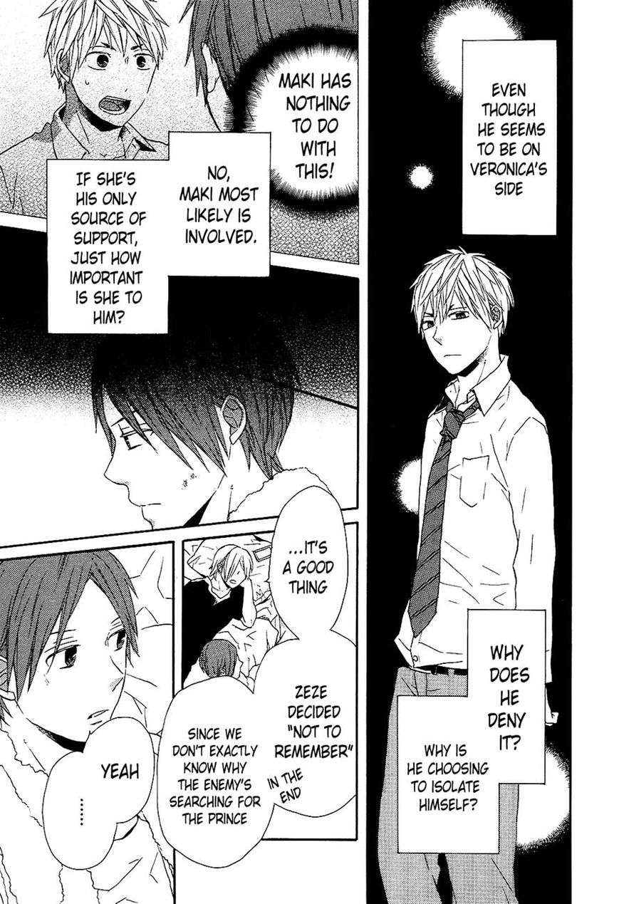 Bokura no Kiseki Chapter 33 page 15 - Chapter 33