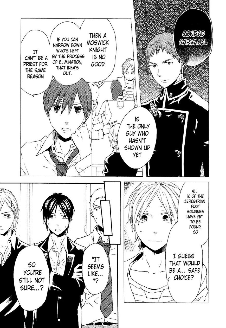 Bokura no Kiseki Chapter 33 page 19 - Chapter 33