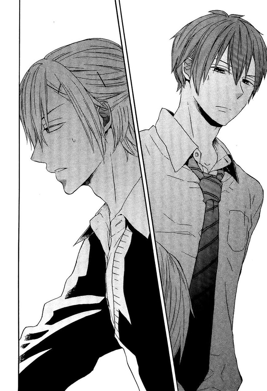 Bokura no Kiseki Chapter 33 page 2 - Chapter 33