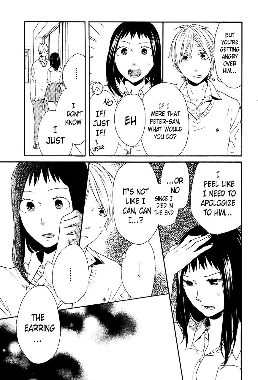 Bokura no Kiseki Chapter 33 page 23 - Chapter 33