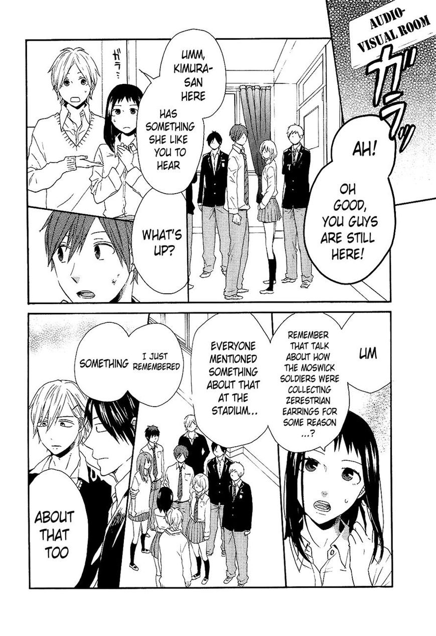 Bokura no Kiseki Chapter 33 page 24 - Chapter 33