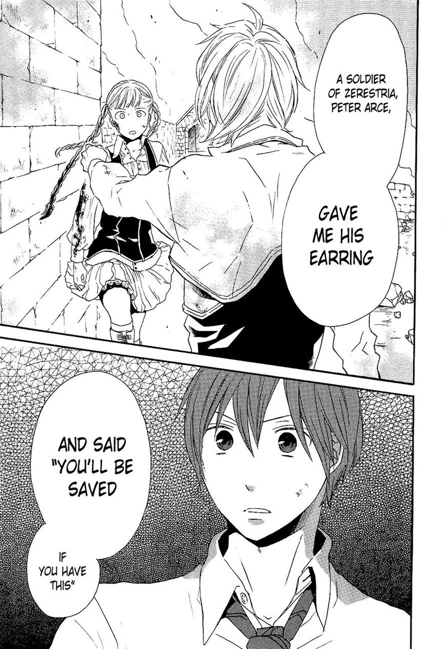 Bokura no Kiseki Chapter 33 page 25 - Chapter 33
