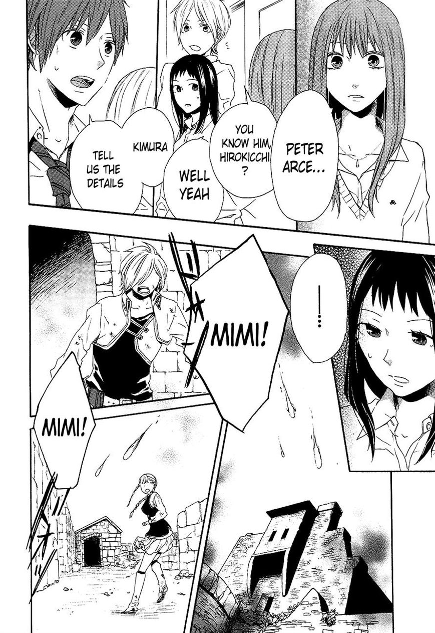 Bokura no Kiseki Chapter 33 page 26 - Chapter 33