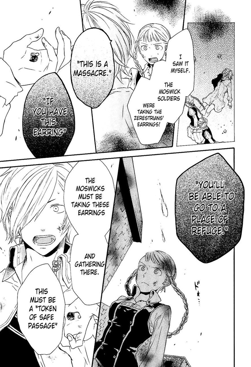 Bokura no Kiseki Chapter 33 page 29 - Chapter 33