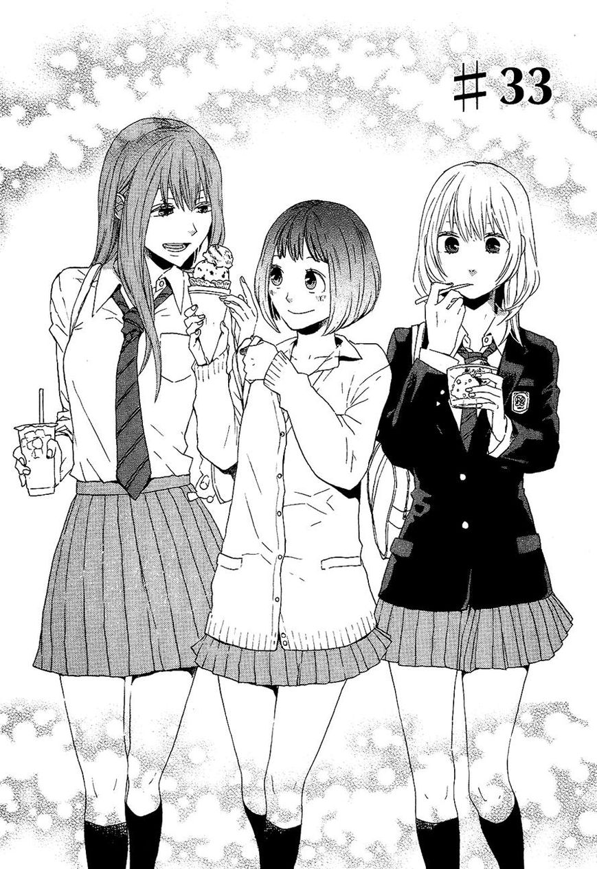 Bokura no Kiseki Chapter 33 page 3 - Chapter 33