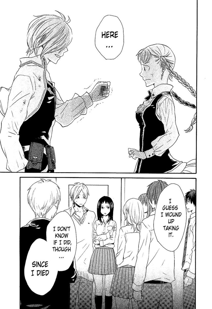 Bokura no Kiseki Chapter 33 page 31 - Chapter 33