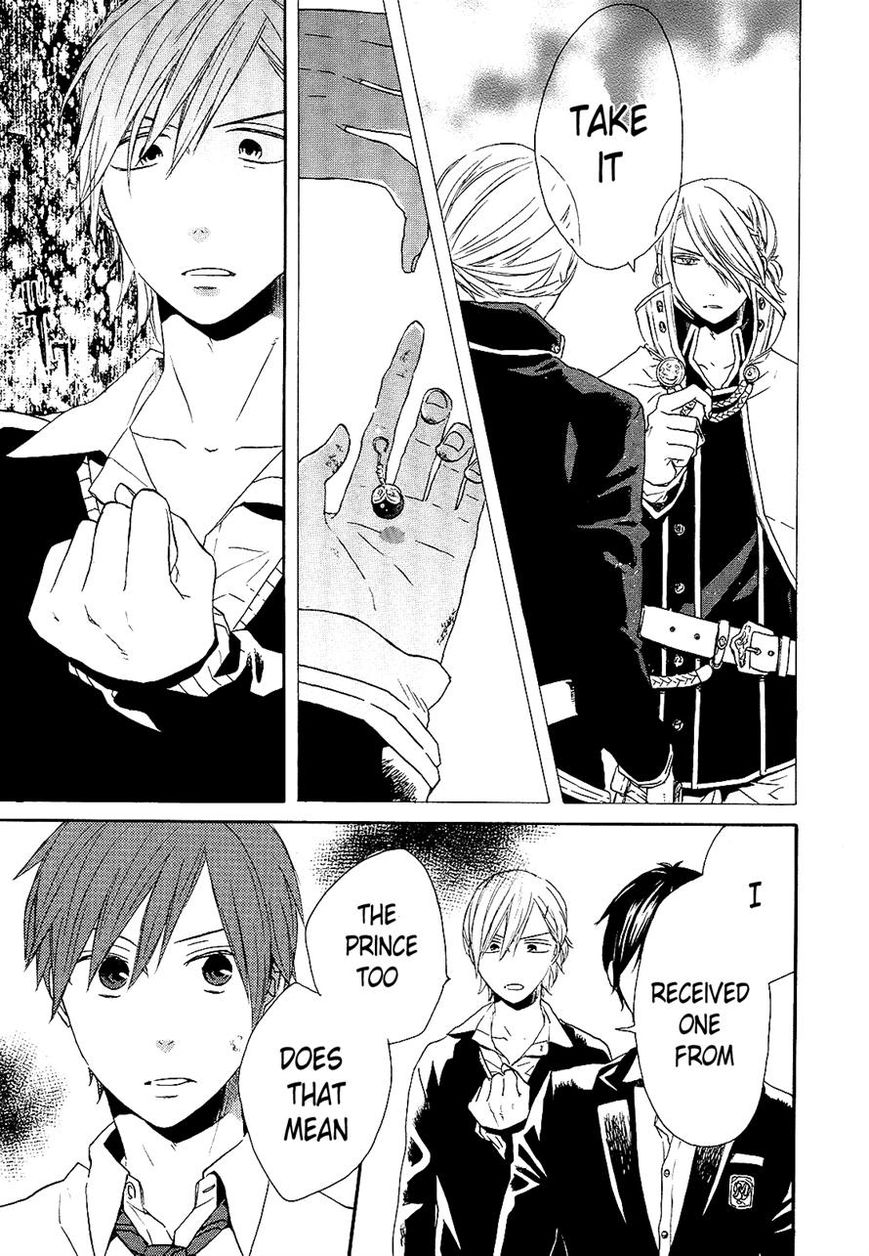 Bokura no Kiseki Chapter 33 page 33 - Chapter 33