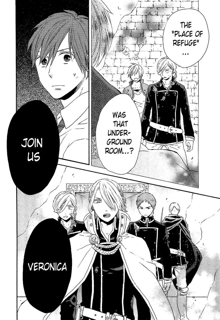 Bokura no Kiseki Chapter 33 page 34 - Chapter 33