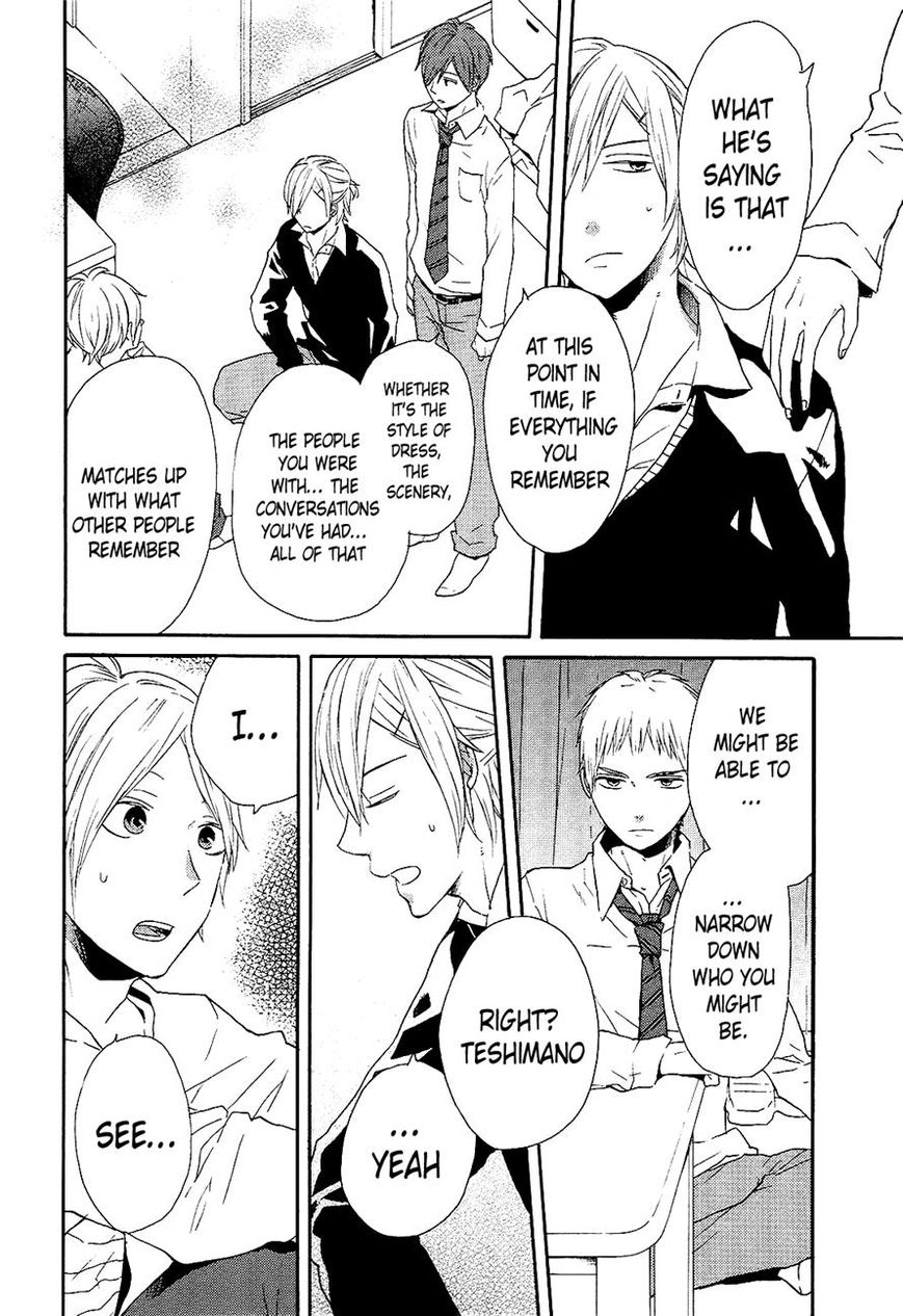 Bokura no Kiseki Chapter 33 page 4 - Chapter 33