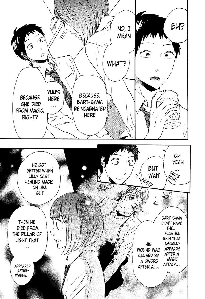 Bokura no Kiseki Chapter 33 page 49 - Chapter 33