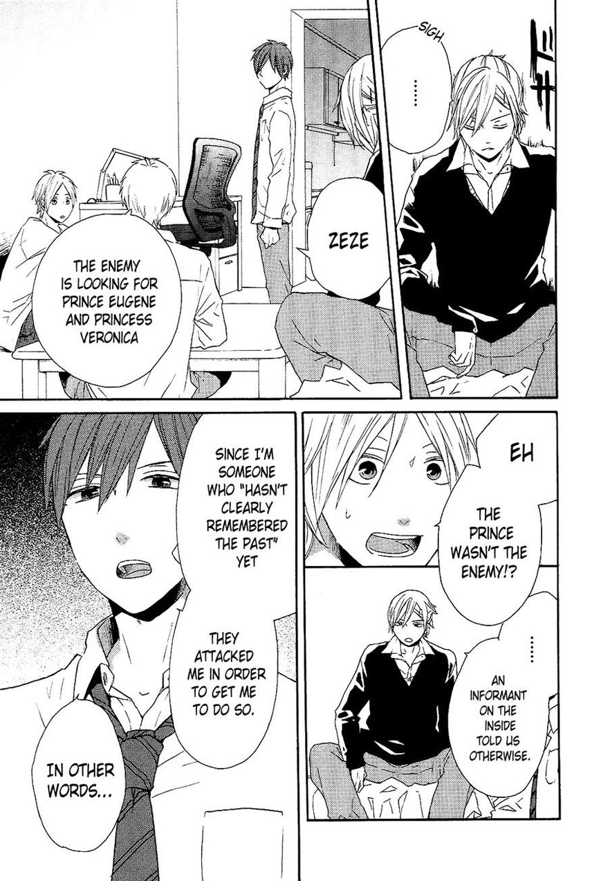 Bokura no Kiseki Chapter 33 page 5 - Chapter 33