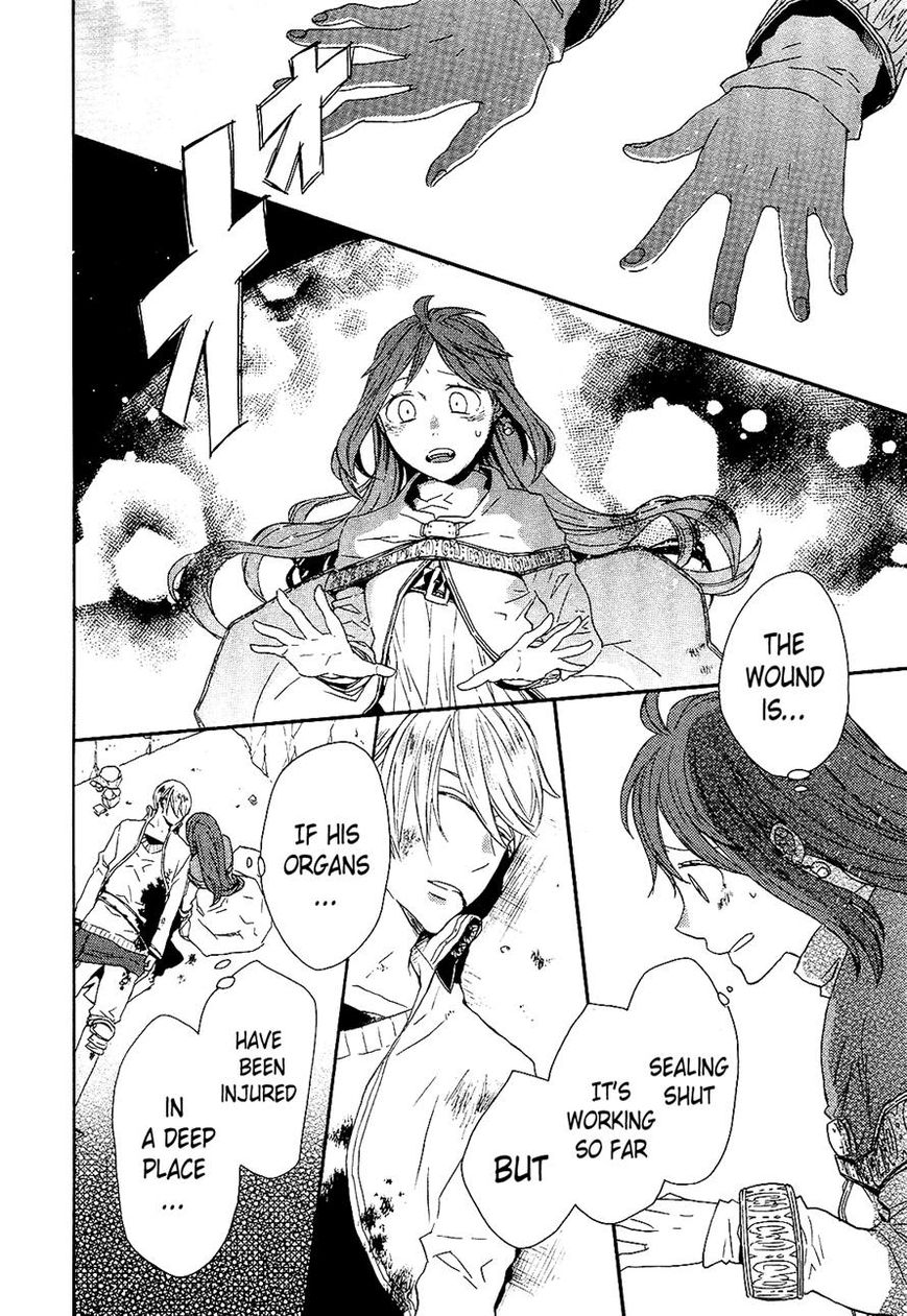 Bokura no Kiseki Chapter 33 page 51 - Chapter 33